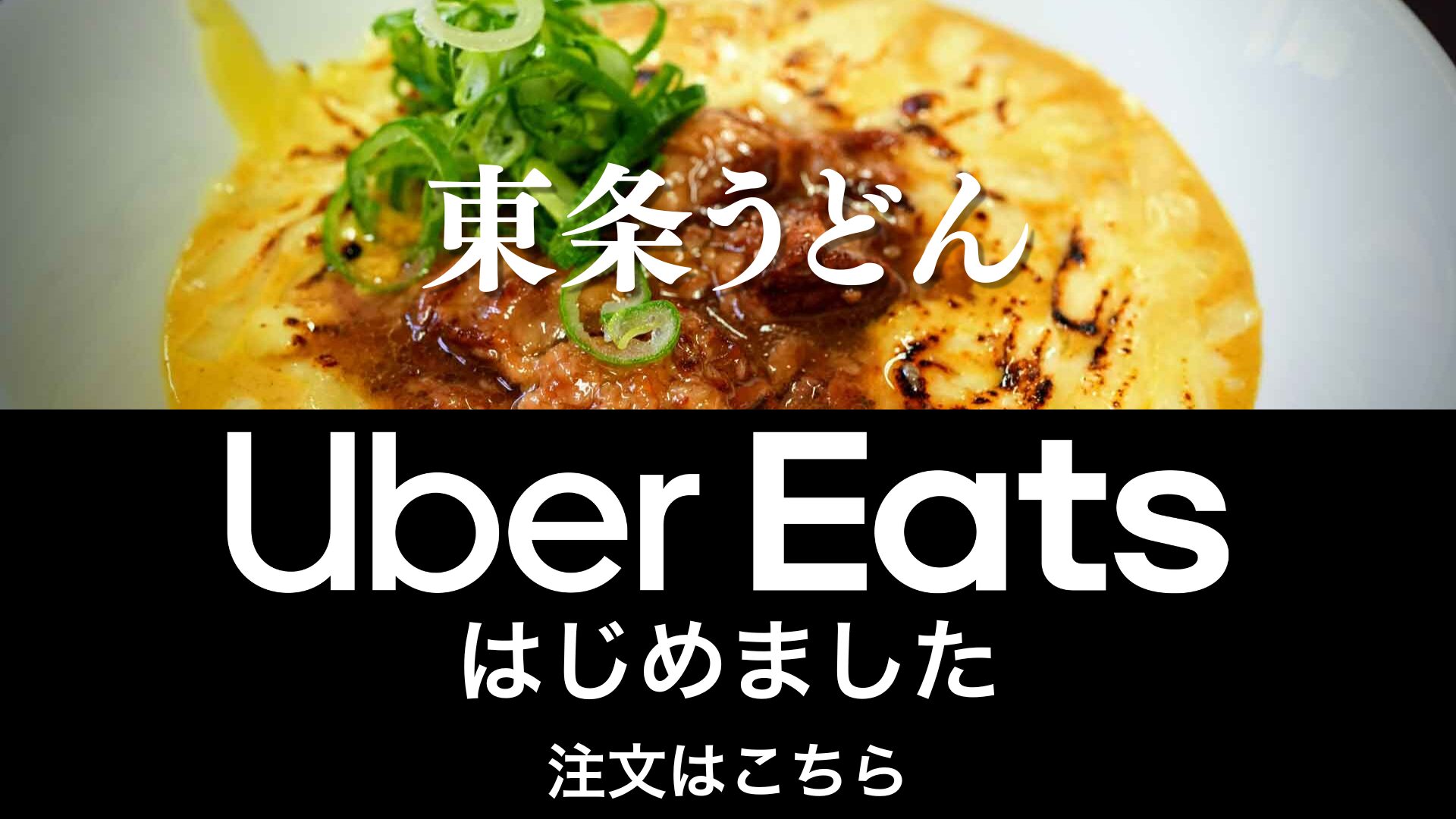 uber